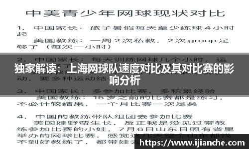 OB电竞首页