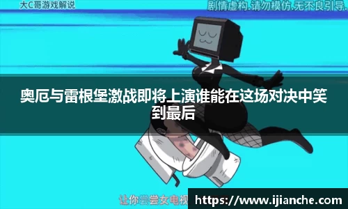 OB电竞
