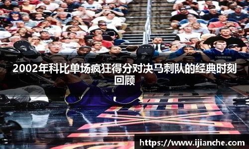 OB电竞官网