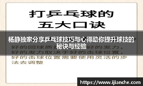 OB电竞官网