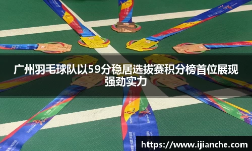OB电竞官网